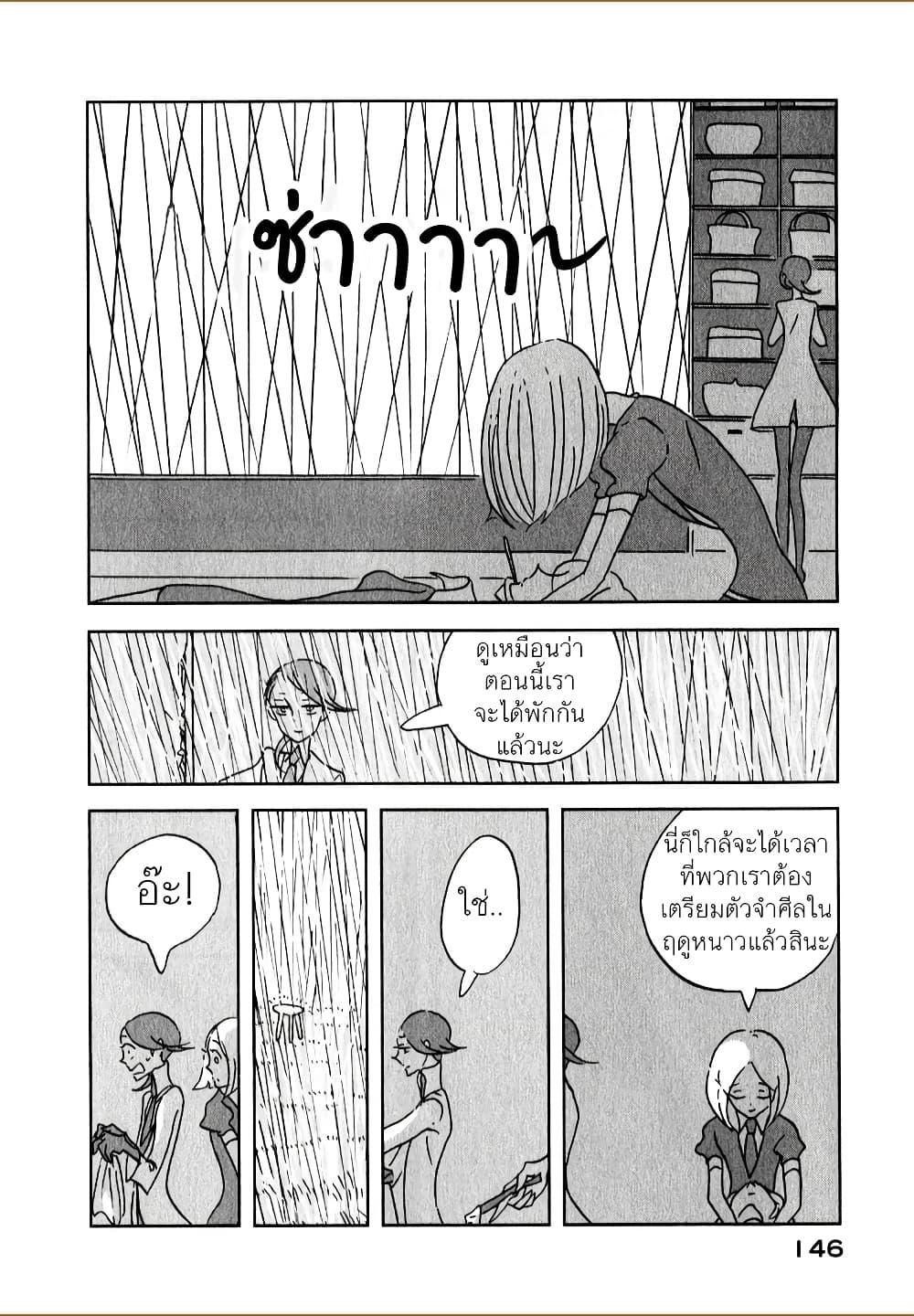 Manga-lc-com อ่านมังงะ อ่านการ์ตูน ออนไลน์ ฟรี Houseki no Kuni ตอนที่ 1 2 3 4 5 6 7 8 9 10 11 12 13 14 ฟรี ไม่มีโฆษณา Manga-lc - อ่าน มังงะ อ่าน การ์ตูน ออนไลน์ อ่านมังงะ ฟรี