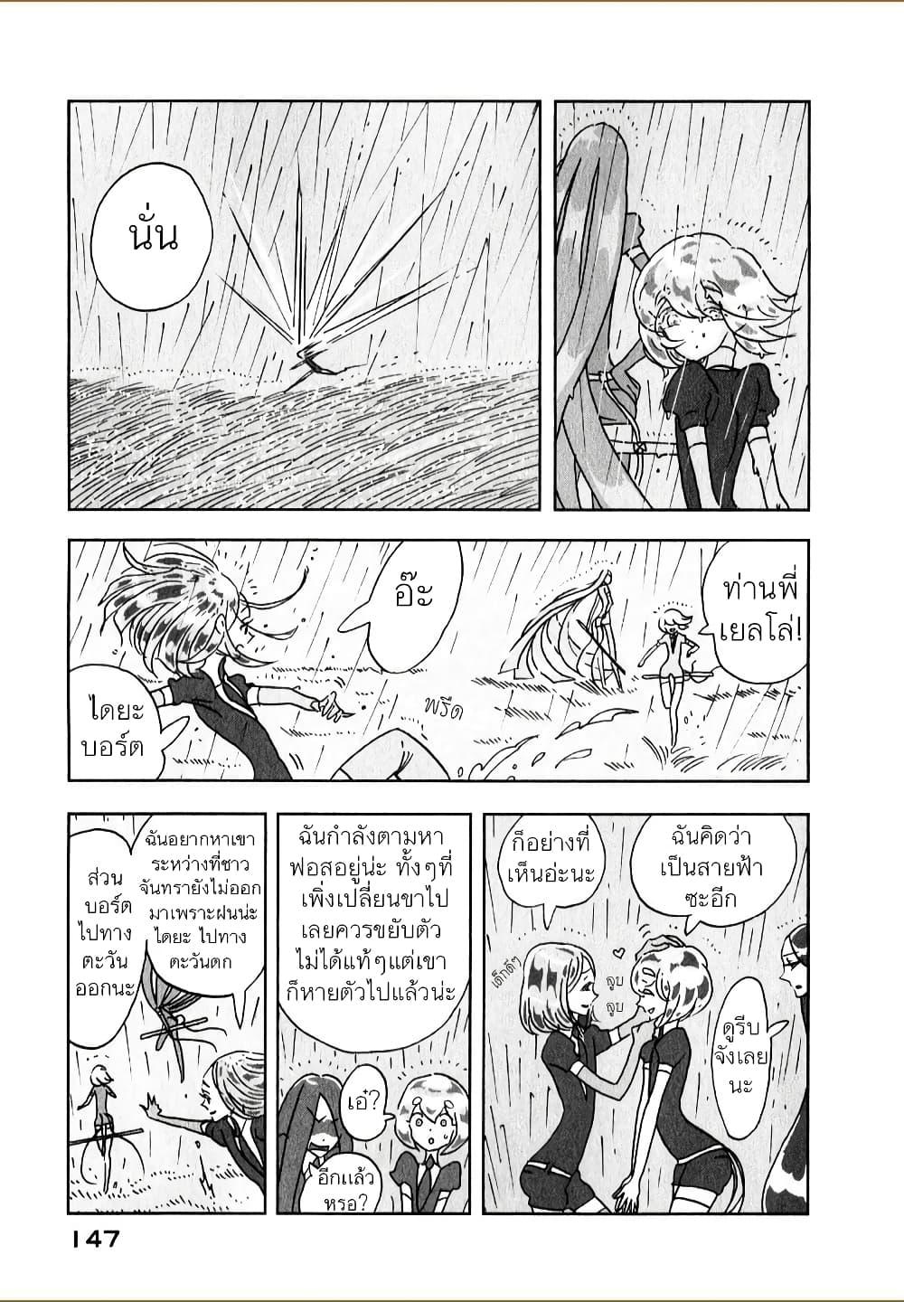 Manga-lc-com อ่านมังงะ อ่านการ์ตูน ออนไลน์ ฟรี Houseki no Kuni ตอนที่ 1 2 3 4 5 6 7 8 9 10 11 12 13 14 ฟรี ไม่มีโฆษณา Manga-lc - อ่าน มังงะ อ่าน การ์ตูน ออนไลน์ อ่านมังงะ ฟรี