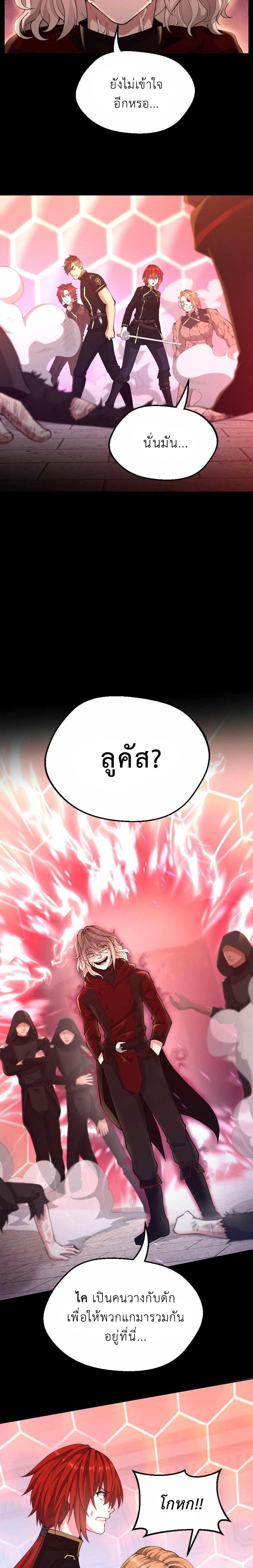 Manga-lc-com อ่านมังงะ อ่านการ์ตูน ออนไลน์ ฟรี The Beginning After the End ตอนที่ 1 2 3 4 5 6 7 8 9 10 11 12 13 14 ฟรี ไม่มีโฆษณา Manga-lc - อ่าน มังงะ อ่าน การ์ตูน ออนไลน์ อ่านมังงะ ฟรี