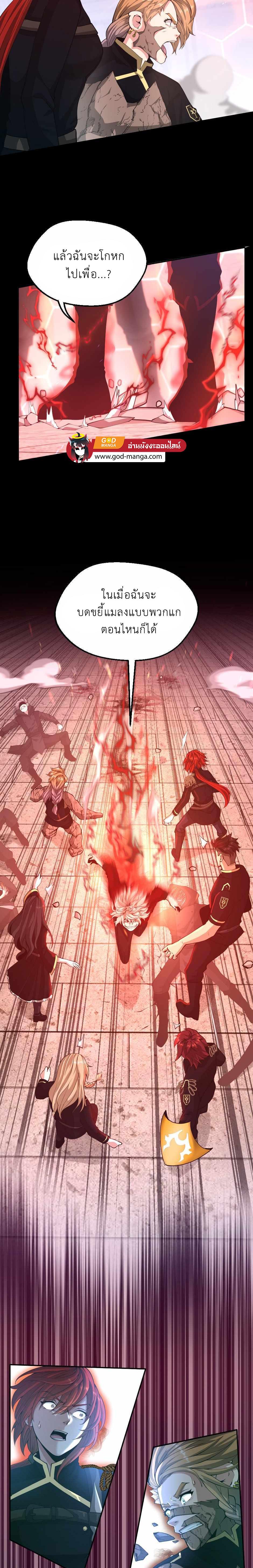 Manga-lc-com อ่านมังงะ อ่านการ์ตูน ออนไลน์ ฟรี The Beginning After the End ตอนที่ 1 2 3 4 5 6 7 8 9 10 11 12 13 14 ฟรี ไม่มีโฆษณา Manga-lc - อ่าน มังงะ อ่าน การ์ตูน ออนไลน์ อ่านมังงะ ฟรี