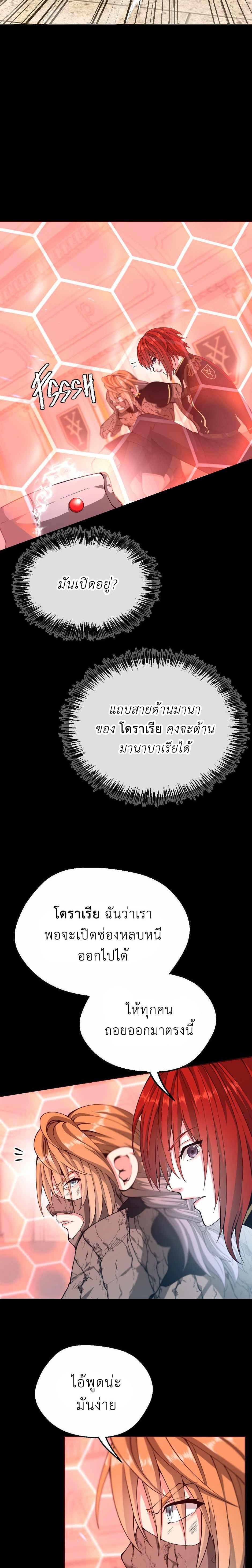 Manga-lc-com อ่านมังงะ อ่านการ์ตูน ออนไลน์ ฟรี The Beginning After the End ตอนที่ 1 2 3 4 5 6 7 8 9 10 11 12 13 14 ฟรี ไม่มีโฆษณา Manga-lc - อ่าน มังงะ อ่าน การ์ตูน ออนไลน์ อ่านมังงะ ฟรี