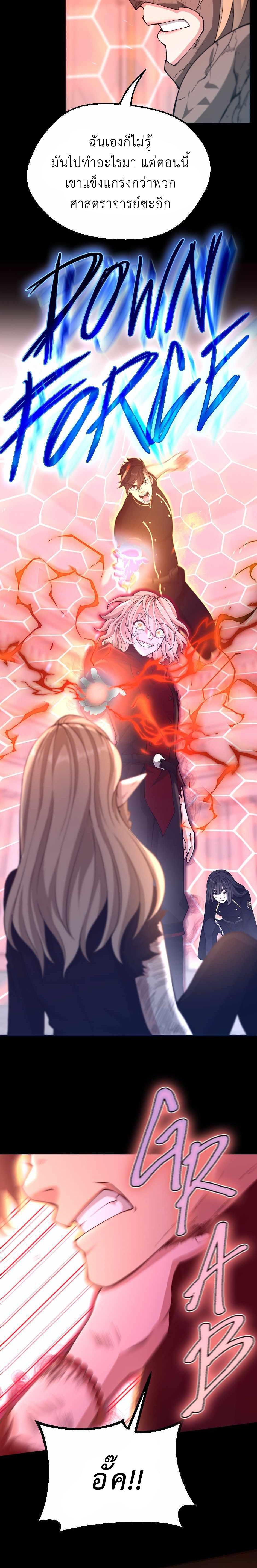 Manga-lc-com อ่านมังงะ อ่านการ์ตูน ออนไลน์ ฟรี The Beginning After the End ตอนที่ 1 2 3 4 5 6 7 8 9 10 11 12 13 14 ฟรี ไม่มีโฆษณา Manga-lc - อ่าน มังงะ อ่าน การ์ตูน ออนไลน์ อ่านมังงะ ฟรี