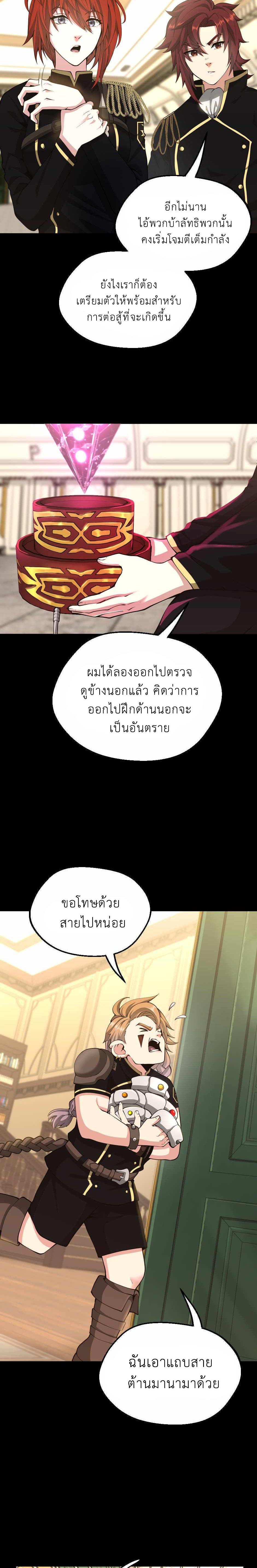 Manga-lc-com อ่านมังงะ อ่านการ์ตูน ออนไลน์ ฟรี The Beginning After the End ตอนที่ 1 2 3 4 5 6 7 8 9 10 11 12 13 14 ฟรี ไม่มีโฆษณา Manga-lc - อ่าน มังงะ อ่าน การ์ตูน ออนไลน์ อ่านมังงะ ฟรี