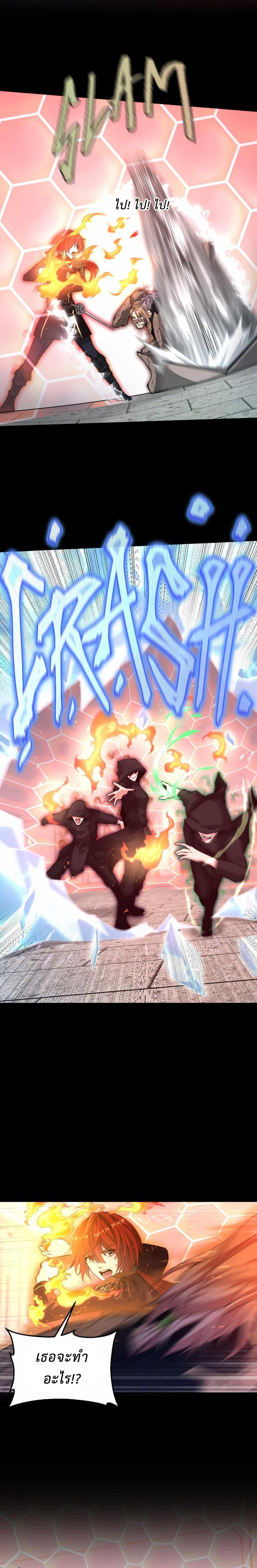 Manga-lc-com อ่านมังงะ อ่านการ์ตูน ออนไลน์ ฟรี The Beginning After the End ตอนที่ 1 2 3 4 5 6 7 8 9 10 11 12 13 14 ฟรี ไม่มีโฆษณา Manga-lc - อ่าน มังงะ อ่าน การ์ตูน ออนไลน์ อ่านมังงะ ฟรี