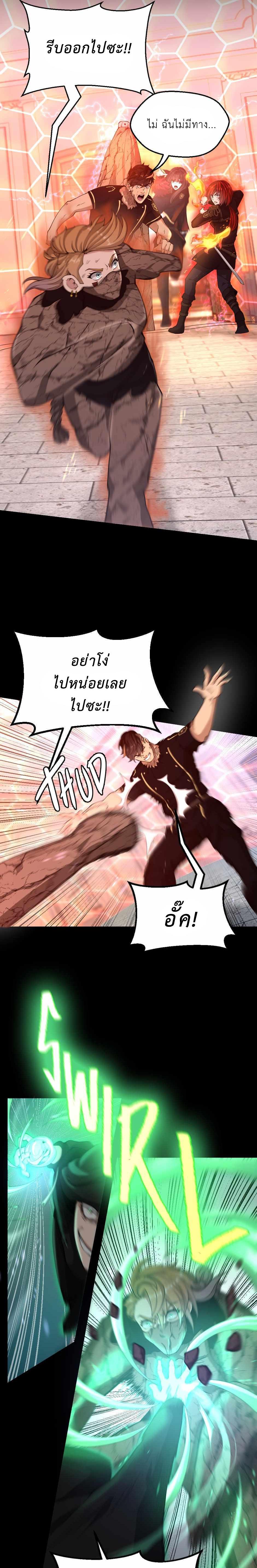 Manga-lc-com อ่านมังงะ อ่านการ์ตูน ออนไลน์ ฟรี The Beginning After the End ตอนที่ 1 2 3 4 5 6 7 8 9 10 11 12 13 14 ฟรี ไม่มีโฆษณา Manga-lc - อ่าน มังงะ อ่าน การ์ตูน ออนไลน์ อ่านมังงะ ฟรี