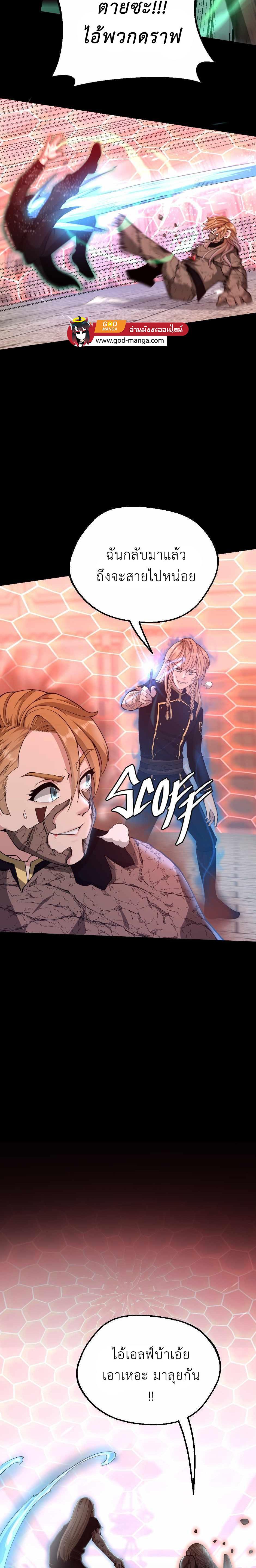 Manga-lc-com อ่านมังงะ อ่านการ์ตูน ออนไลน์ ฟรี The Beginning After the End ตอนที่ 1 2 3 4 5 6 7 8 9 10 11 12 13 14 ฟรี ไม่มีโฆษณา Manga-lc - อ่าน มังงะ อ่าน การ์ตูน ออนไลน์ อ่านมังงะ ฟรี