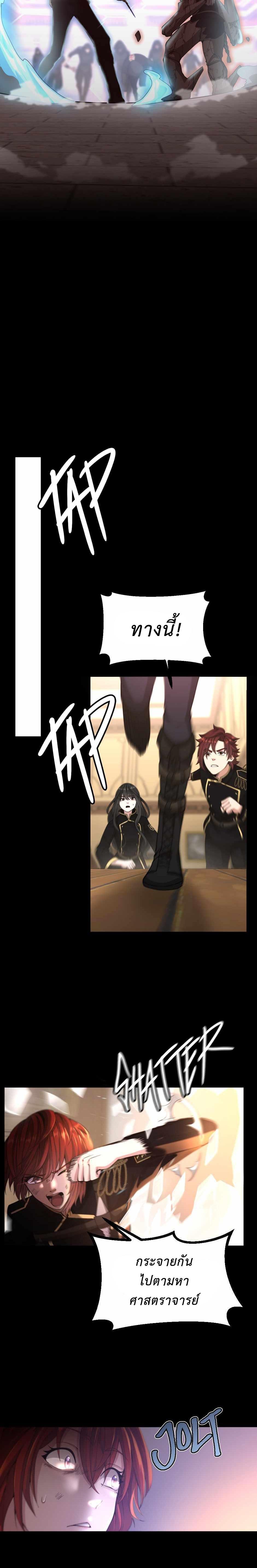 Manga-lc-com อ่านมังงะ อ่านการ์ตูน ออนไลน์ ฟรี The Beginning After the End ตอนที่ 1 2 3 4 5 6 7 8 9 10 11 12 13 14 ฟรี ไม่มีโฆษณา Manga-lc - อ่าน มังงะ อ่าน การ์ตูน ออนไลน์ อ่านมังงะ ฟรี