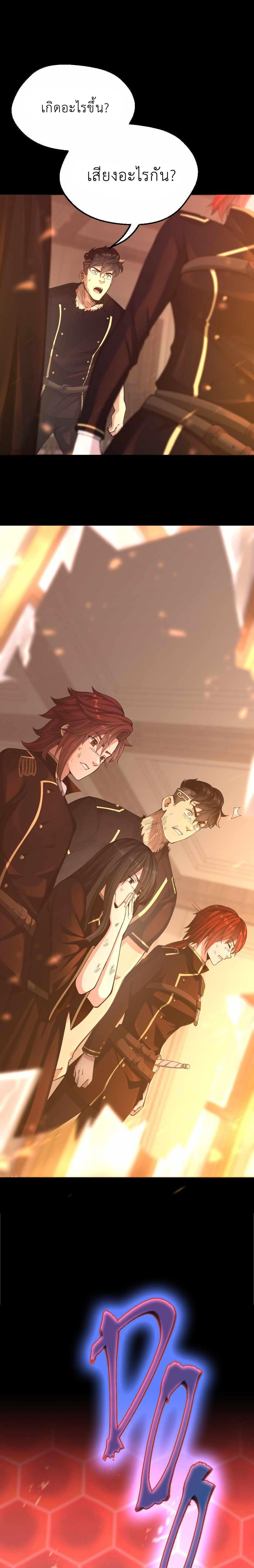 Manga-lc-com อ่านมังงะ อ่านการ์ตูน ออนไลน์ ฟรี The Beginning After the End ตอนที่ 1 2 3 4 5 6 7 8 9 10 11 12 13 14 ฟรี ไม่มีโฆษณา Manga-lc - อ่าน มังงะ อ่าน การ์ตูน ออนไลน์ อ่านมังงะ ฟรี