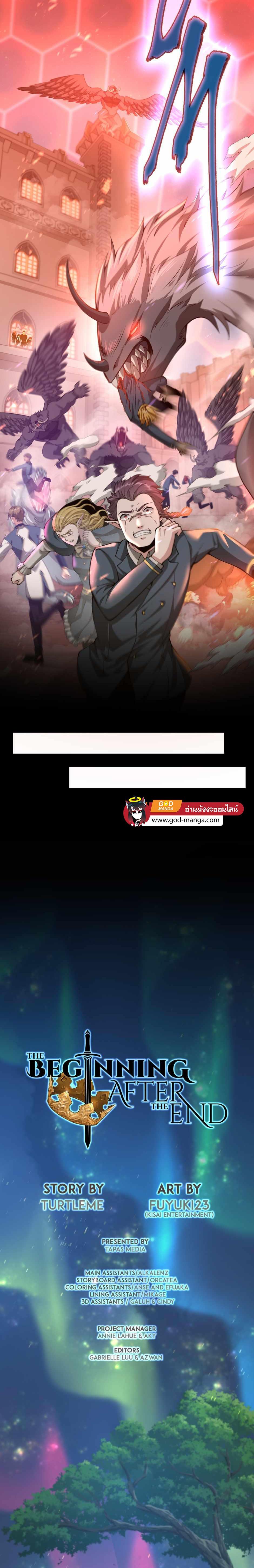 Manga-lc-com อ่านมังงะ อ่านการ์ตูน ออนไลน์ ฟรี The Beginning After the End ตอนที่ 1 2 3 4 5 6 7 8 9 10 11 12 13 14 ฟรี ไม่มีโฆษณา Manga-lc - อ่าน มังงะ อ่าน การ์ตูน ออนไลน์ อ่านมังงะ ฟรี