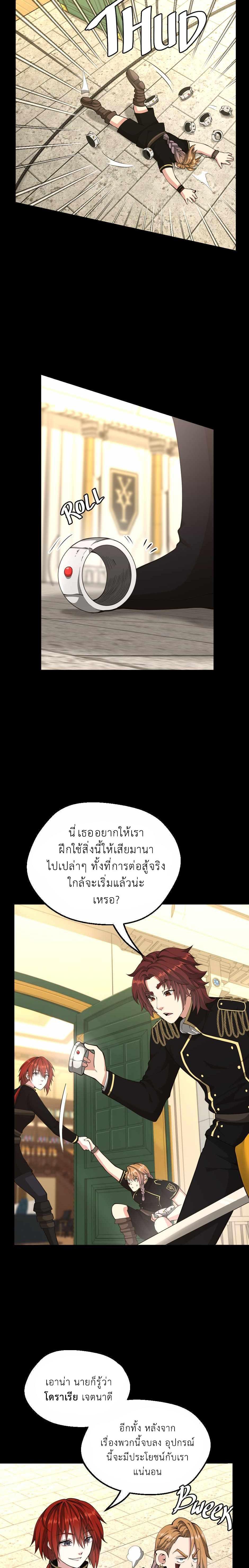 Manga-lc-com อ่านมังงะ อ่านการ์ตูน ออนไลน์ ฟรี The Beginning After the End ตอนที่ 1 2 3 4 5 6 7 8 9 10 11 12 13 14 ฟรี ไม่มีโฆษณา Manga-lc - อ่าน มังงะ อ่าน การ์ตูน ออนไลน์ อ่านมังงะ ฟรี