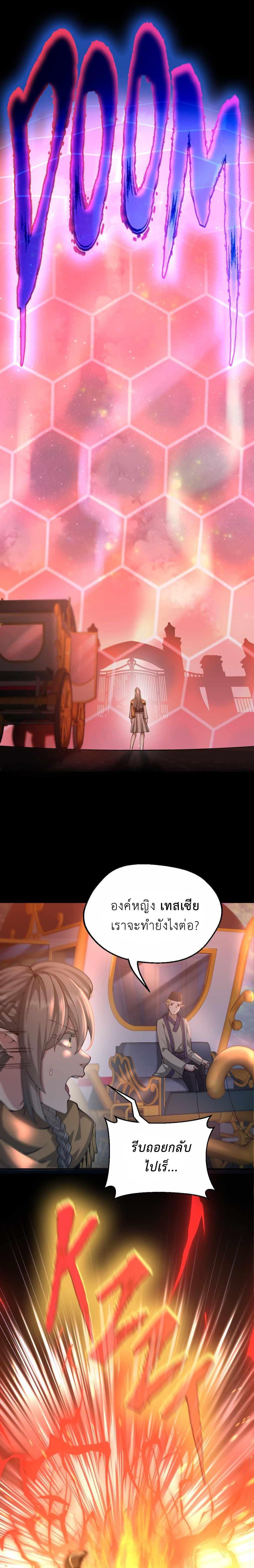Manga-lc-com อ่านมังงะ อ่านการ์ตูน ออนไลน์ ฟรี The Beginning After the End ตอนที่ 1 2 3 4 5 6 7 8 9 10 11 12 13 14 ฟรี ไม่มีโฆษณา Manga-lc - อ่าน มังงะ อ่าน การ์ตูน ออนไลน์ อ่านมังงะ ฟรี