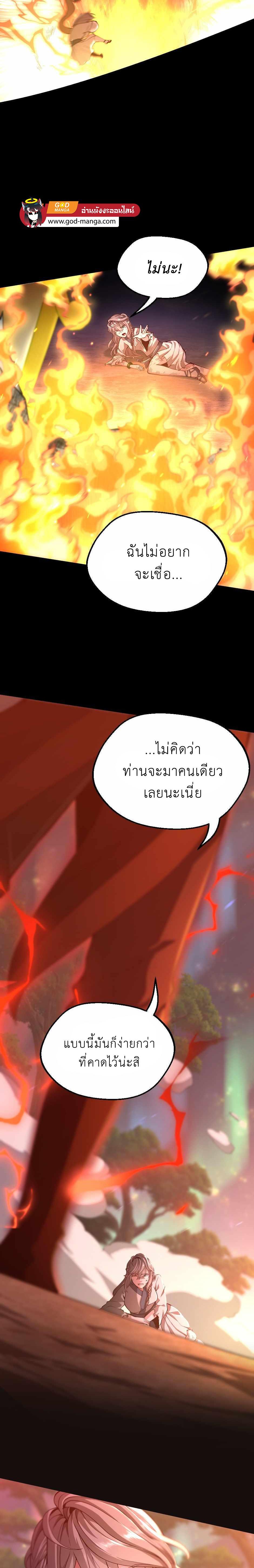 Manga-lc-com อ่านมังงะ อ่านการ์ตูน ออนไลน์ ฟรี The Beginning After the End ตอนที่ 1 2 3 4 5 6 7 8 9 10 11 12 13 14 ฟรี ไม่มีโฆษณา Manga-lc - อ่าน มังงะ อ่าน การ์ตูน ออนไลน์ อ่านมังงะ ฟรี
