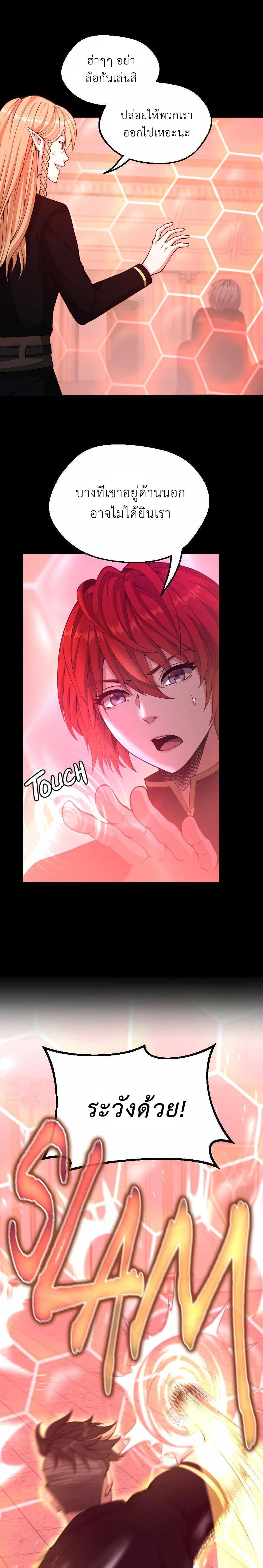 Manga-lc-com อ่านมังงะ อ่านการ์ตูน ออนไลน์ ฟรี The Beginning After the End ตอนที่ 1 2 3 4 5 6 7 8 9 10 11 12 13 14 ฟรี ไม่มีโฆษณา Manga-lc - อ่าน มังงะ อ่าน การ์ตูน ออนไลน์ อ่านมังงะ ฟรี