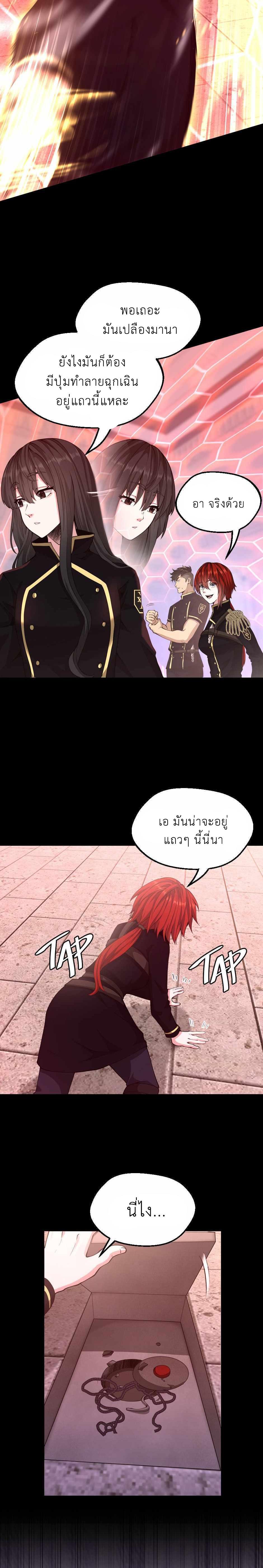 Manga-lc-com อ่านมังงะ อ่านการ์ตูน ออนไลน์ ฟรี The Beginning After the End ตอนที่ 1 2 3 4 5 6 7 8 9 10 11 12 13 14 ฟรี ไม่มีโฆษณา Manga-lc - อ่าน มังงะ อ่าน การ์ตูน ออนไลน์ อ่านมังงะ ฟรี