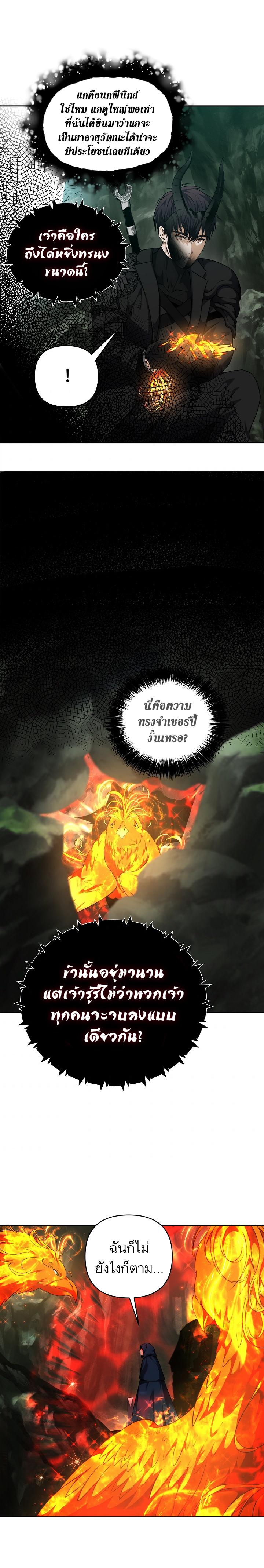 Manga-lc-com อ่านมังงะ อ่านการ์ตูน ออนไลน์ ฟรี Ranker Who Lives A Second Time ตอนที่ 1 2 3 4 5 6 7 8 9 10 11 12 13 14 ฟรี ไม่มีโฆษณา Manga-lc - อ่าน มังงะ อ่าน การ์ตูน ออนไลน์ อ่านมังงะ ฟรี