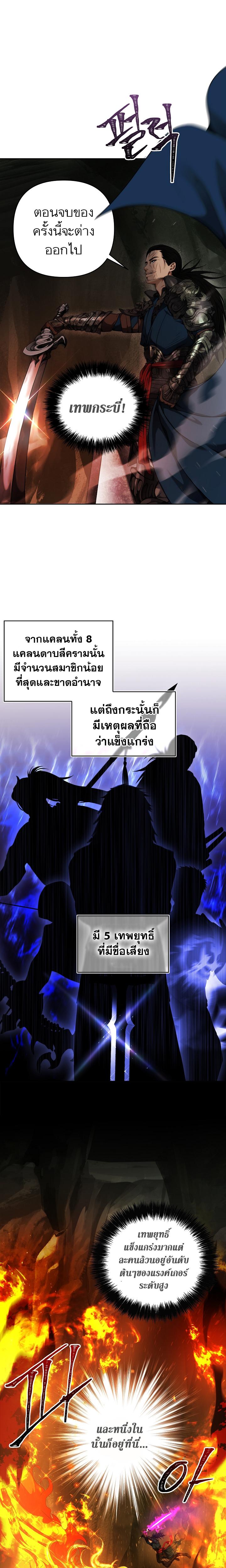Manga-lc-com อ่านมังงะ อ่านการ์ตูน ออนไลน์ ฟรี Ranker Who Lives A Second Time ตอนที่ 1 2 3 4 5 6 7 8 9 10 11 12 13 14 ฟรี ไม่มีโฆษณา Manga-lc - อ่าน มังงะ อ่าน การ์ตูน ออนไลน์ อ่านมังงะ ฟรี