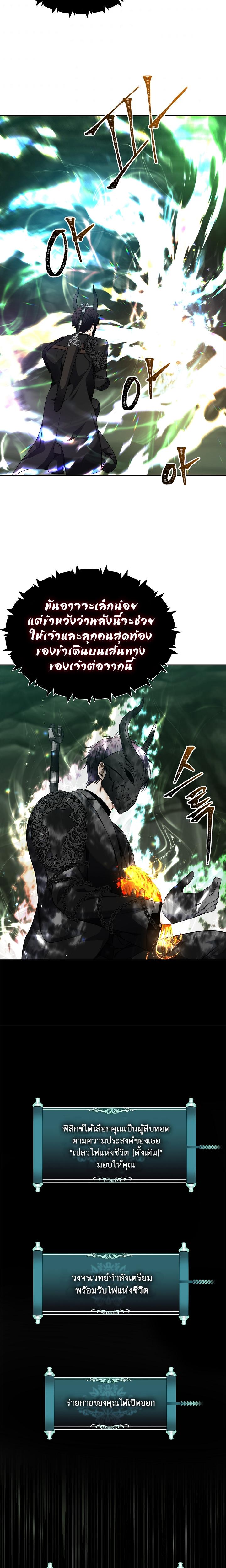 Manga-lc-com อ่านมังงะ อ่านการ์ตูน ออนไลน์ ฟรี Ranker Who Lives A Second Time ตอนที่ 1 2 3 4 5 6 7 8 9 10 11 12 13 14 ฟรี ไม่มีโฆษณา Manga-lc - อ่าน มังงะ อ่าน การ์ตูน ออนไลน์ อ่านมังงะ ฟรี