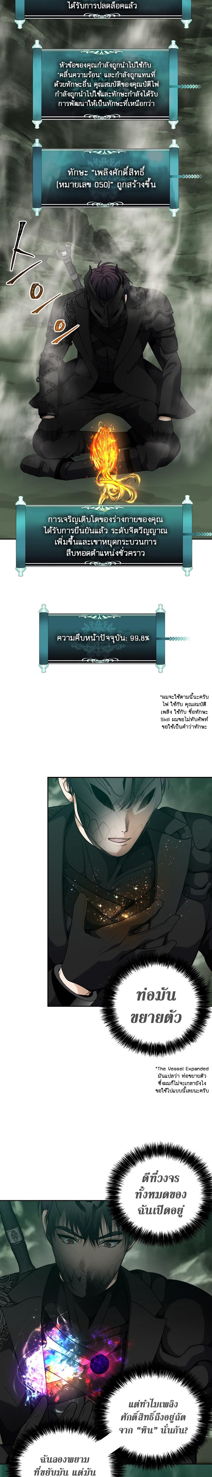 Manga-lc-com อ่านมังงะ อ่านการ์ตูน ออนไลน์ ฟรี Ranker Who Lives A Second Time ตอนที่ 1 2 3 4 5 6 7 8 9 10 11 12 13 14 ฟรี ไม่มีโฆษณา Manga-lc - อ่าน มังงะ อ่าน การ์ตูน ออนไลน์ อ่านมังงะ ฟรี