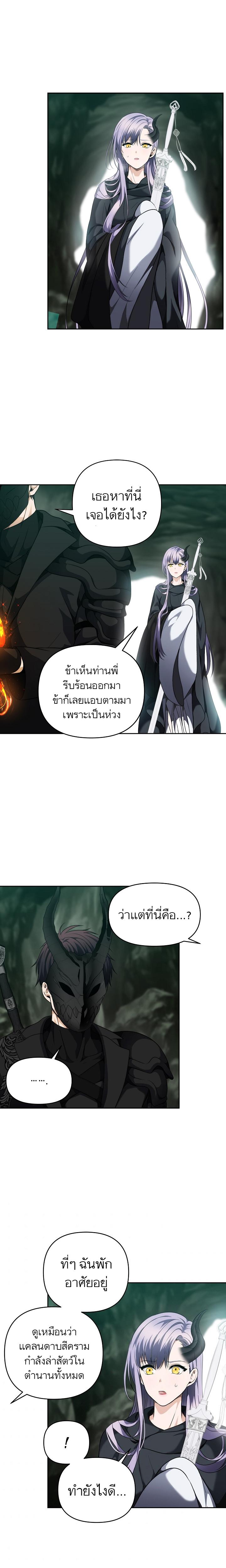 Manga-lc-com อ่านมังงะ อ่านการ์ตูน ออนไลน์ ฟรี Ranker Who Lives A Second Time ตอนที่ 1 2 3 4 5 6 7 8 9 10 11 12 13 14 ฟรี ไม่มีโฆษณา Manga-lc - อ่าน มังงะ อ่าน การ์ตูน ออนไลน์ อ่านมังงะ ฟรี