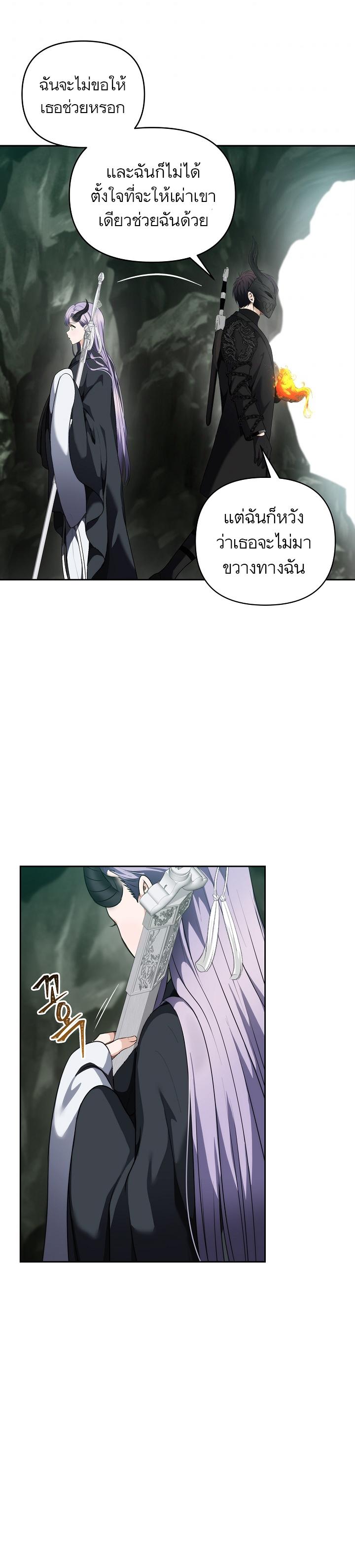 Manga-lc-com อ่านมังงะ อ่านการ์ตูน ออนไลน์ ฟรี Ranker Who Lives A Second Time ตอนที่ 1 2 3 4 5 6 7 8 9 10 11 12 13 14 ฟรี ไม่มีโฆษณา Manga-lc - อ่าน มังงะ อ่าน การ์ตูน ออนไลน์ อ่านมังงะ ฟรี