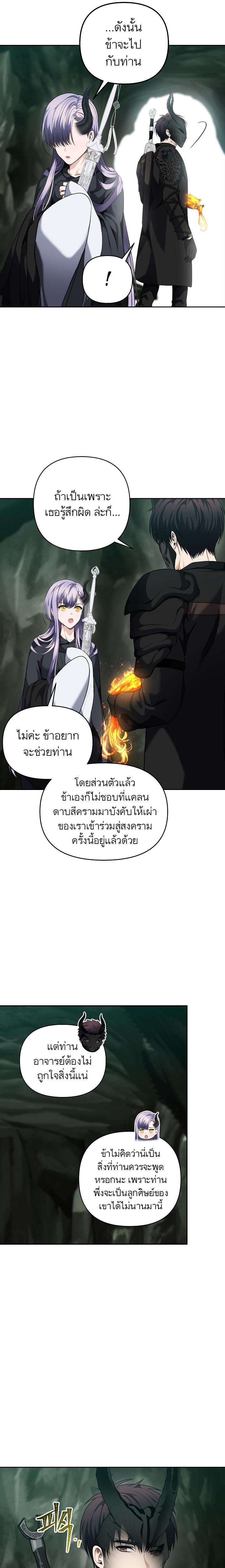 Manga-lc-com อ่านมังงะ อ่านการ์ตูน ออนไลน์ ฟรี Ranker Who Lives A Second Time ตอนที่ 1 2 3 4 5 6 7 8 9 10 11 12 13 14 ฟรี ไม่มีโฆษณา Manga-lc - อ่าน มังงะ อ่าน การ์ตูน ออนไลน์ อ่านมังงะ ฟรี