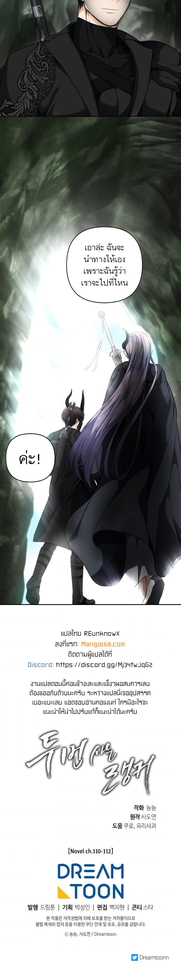 Manga-lc-com อ่านมังงะ อ่านการ์ตูน ออนไลน์ ฟรี Ranker Who Lives A Second Time ตอนที่ 1 2 3 4 5 6 7 8 9 10 11 12 13 14 ฟรี ไม่มีโฆษณา Manga-lc - อ่าน มังงะ อ่าน การ์ตูน ออนไลน์ อ่านมังงะ ฟรี