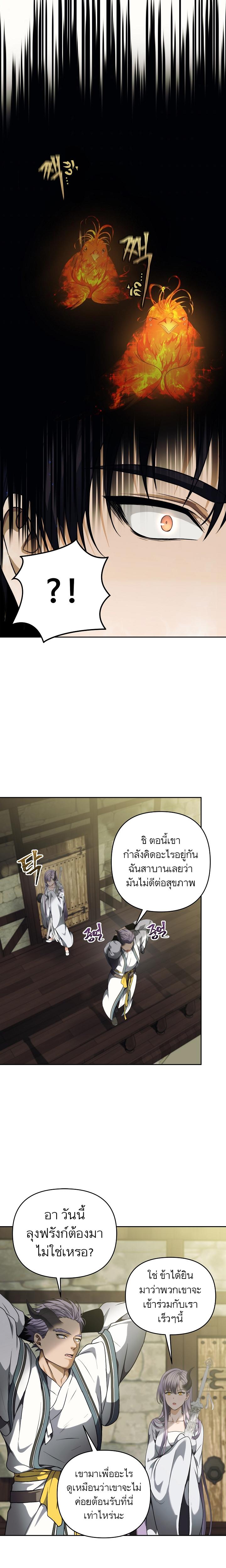 Manga-lc-com อ่านมังงะ อ่านการ์ตูน ออนไลน์ ฟรี Ranker Who Lives A Second Time ตอนที่ 1 2 3 4 5 6 7 8 9 10 11 12 13 14 ฟรี ไม่มีโฆษณา Manga-lc - อ่าน มังงะ อ่าน การ์ตูน ออนไลน์ อ่านมังงะ ฟรี