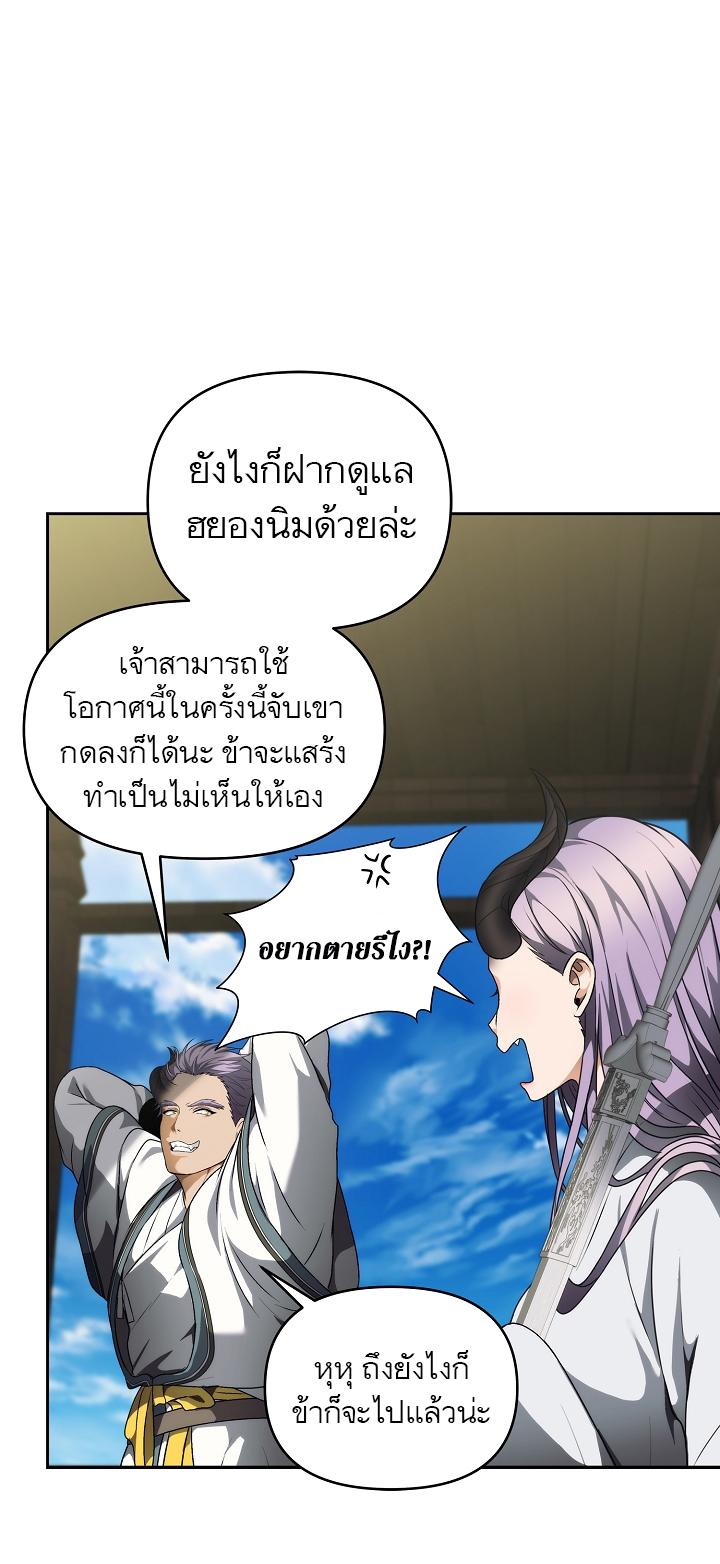 Manga-lc-com อ่านมังงะ อ่านการ์ตูน ออนไลน์ ฟรี Ranker Who Lives A Second Time ตอนที่ 1 2 3 4 5 6 7 8 9 10 11 12 13 14 ฟรี ไม่มีโฆษณา Manga-lc - อ่าน มังงะ อ่าน การ์ตูน ออนไลน์ อ่านมังงะ ฟรี
