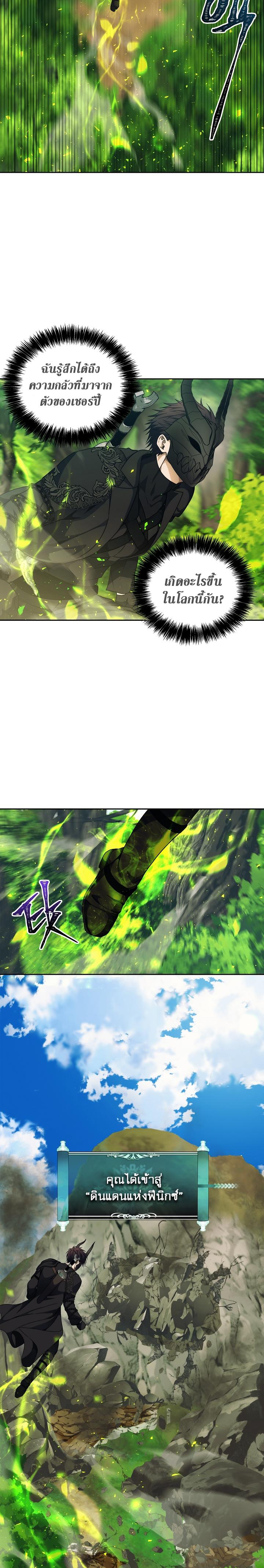 Manga-lc-com อ่านมังงะ อ่านการ์ตูน ออนไลน์ ฟรี Ranker Who Lives A Second Time ตอนที่ 1 2 3 4 5 6 7 8 9 10 11 12 13 14 ฟรี ไม่มีโฆษณา Manga-lc - อ่าน มังงะ อ่าน การ์ตูน ออนไลน์ อ่านมังงะ ฟรี