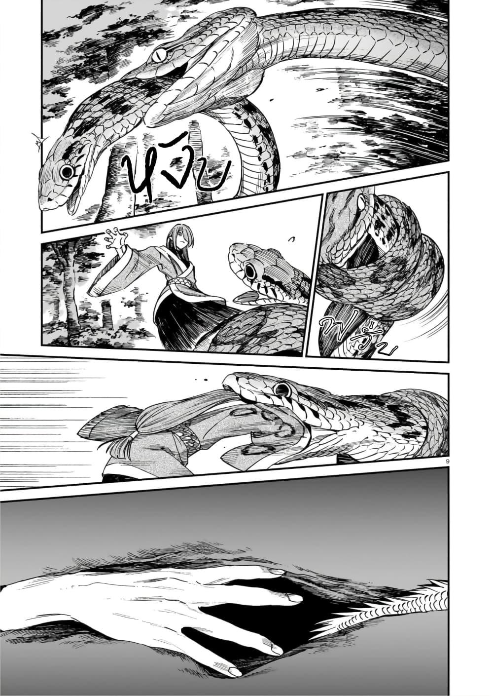 Manga-lc-com อ่านมังงะ อ่านการ์ตูน ออนไลน์ ฟรี Tora ha Ryuu wo mada Tabenai ตอนที่ 1 2 3 4 5 6 7 8 9 10 11 12 13 14 ฟรี ไม่มีโฆษณา Manga-lc - อ่าน มังงะ อ่าน การ์ตูน ออนไลน์ อ่านมังงะ ฟรี