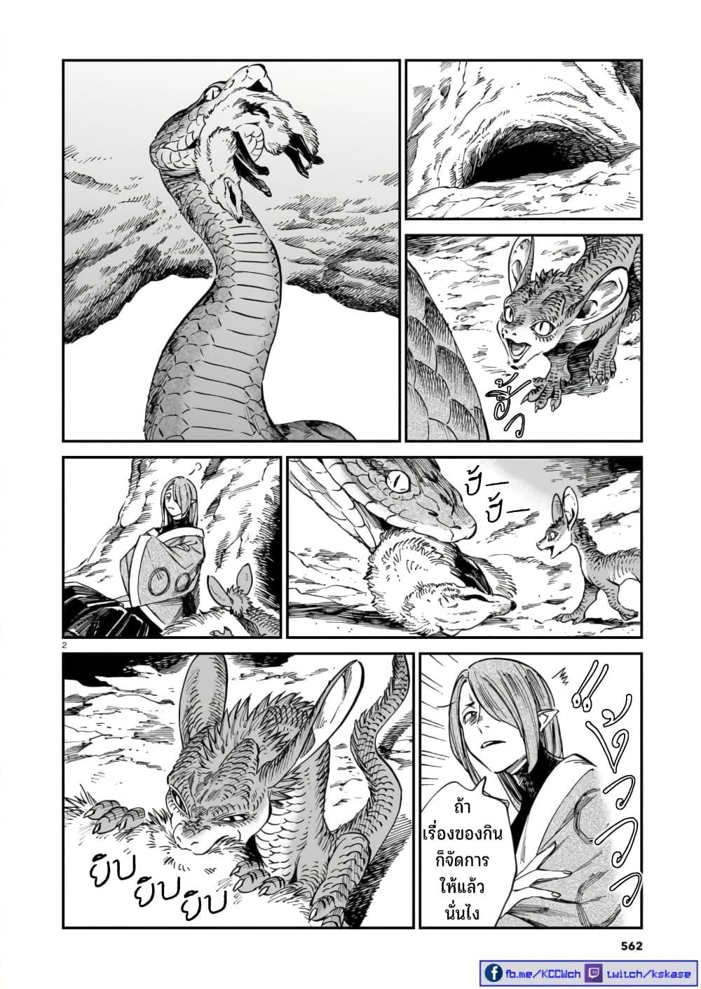 Manga-lc-com อ่านมังงะ อ่านการ์ตูน ออนไลน์ ฟรี Tora ha Ryuu wo mada Tabenai ตอนที่ 1 2 3 4 5 6 7 8 9 10 11 12 13 14 ฟรี ไม่มีโฆษณา Manga-lc - อ่าน มังงะ อ่าน การ์ตูน ออนไลน์ อ่านมังงะ ฟรี