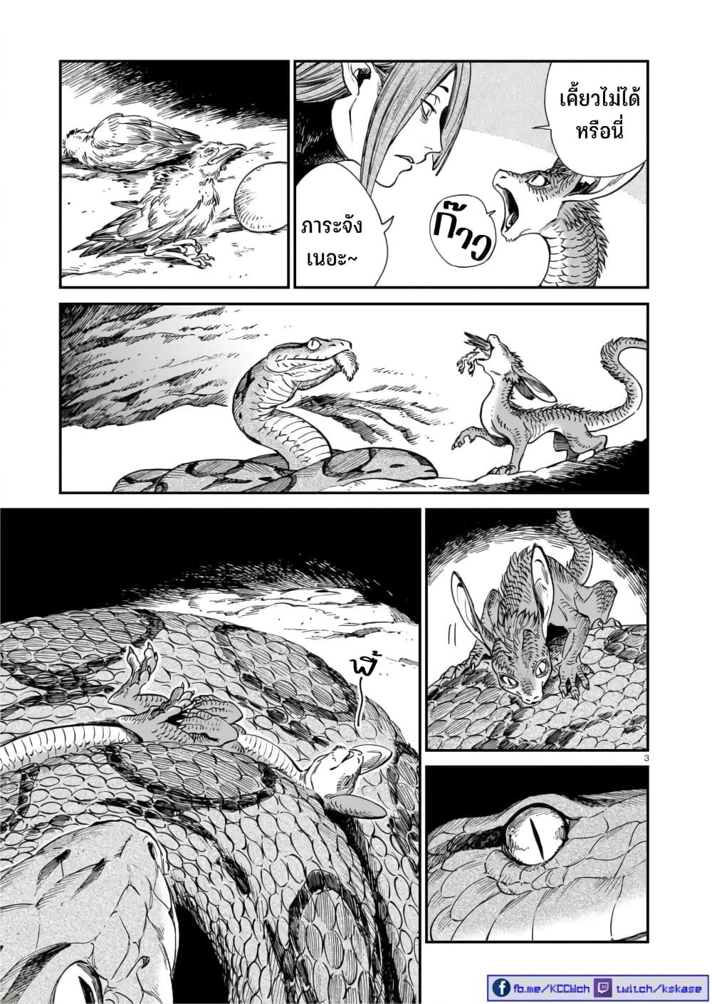 Manga-lc-com อ่านมังงะ อ่านการ์ตูน ออนไลน์ ฟรี Tora ha Ryuu wo mada Tabenai ตอนที่ 1 2 3 4 5 6 7 8 9 10 11 12 13 14 ฟรี ไม่มีโฆษณา Manga-lc - อ่าน มังงะ อ่าน การ์ตูน ออนไลน์ อ่านมังงะ ฟรี
