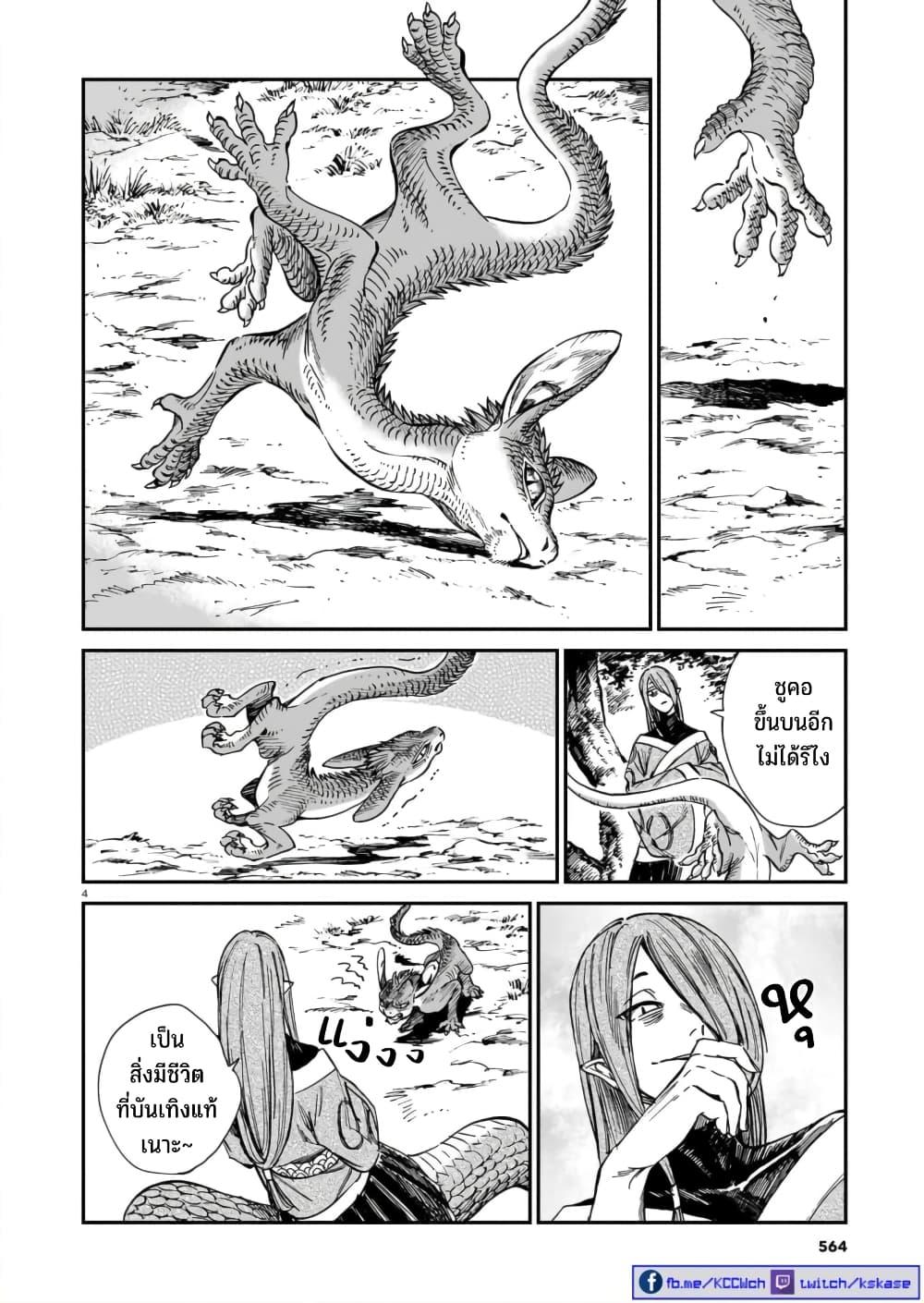 Manga-lc-com อ่านมังงะ อ่านการ์ตูน ออนไลน์ ฟรี Tora ha Ryuu wo mada Tabenai ตอนที่ 1 2 3 4 5 6 7 8 9 10 11 12 13 14 ฟรี ไม่มีโฆษณา Manga-lc - อ่าน มังงะ อ่าน การ์ตูน ออนไลน์ อ่านมังงะ ฟรี