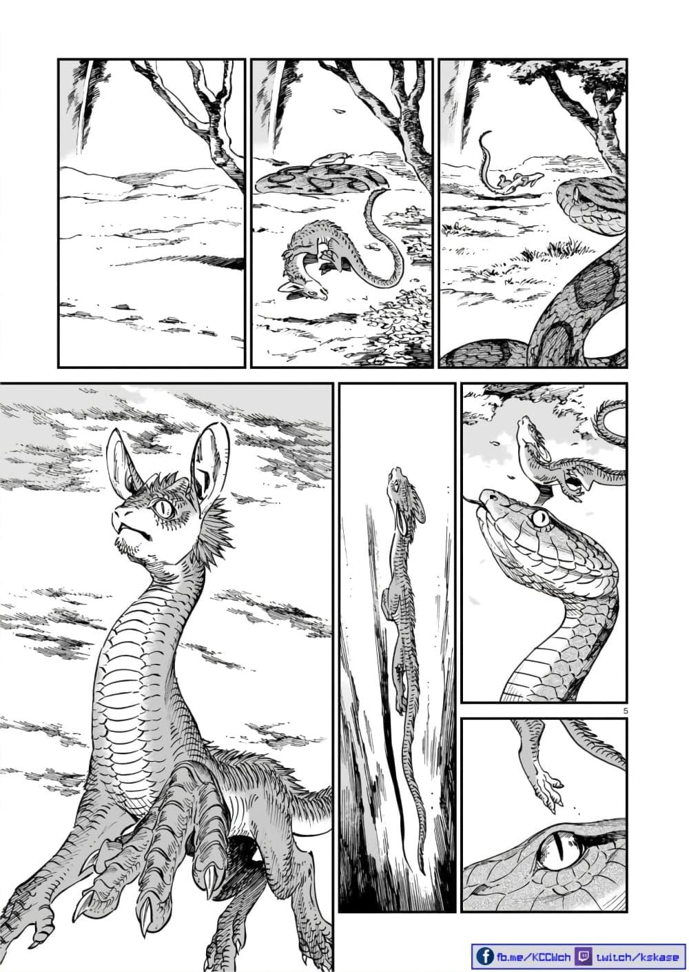 Manga-lc-com อ่านมังงะ อ่านการ์ตูน ออนไลน์ ฟรี Tora ha Ryuu wo mada Tabenai ตอนที่ 1 2 3 4 5 6 7 8 9 10 11 12 13 14 ฟรี ไม่มีโฆษณา Manga-lc - อ่าน มังงะ อ่าน การ์ตูน ออนไลน์ อ่านมังงะ ฟรี