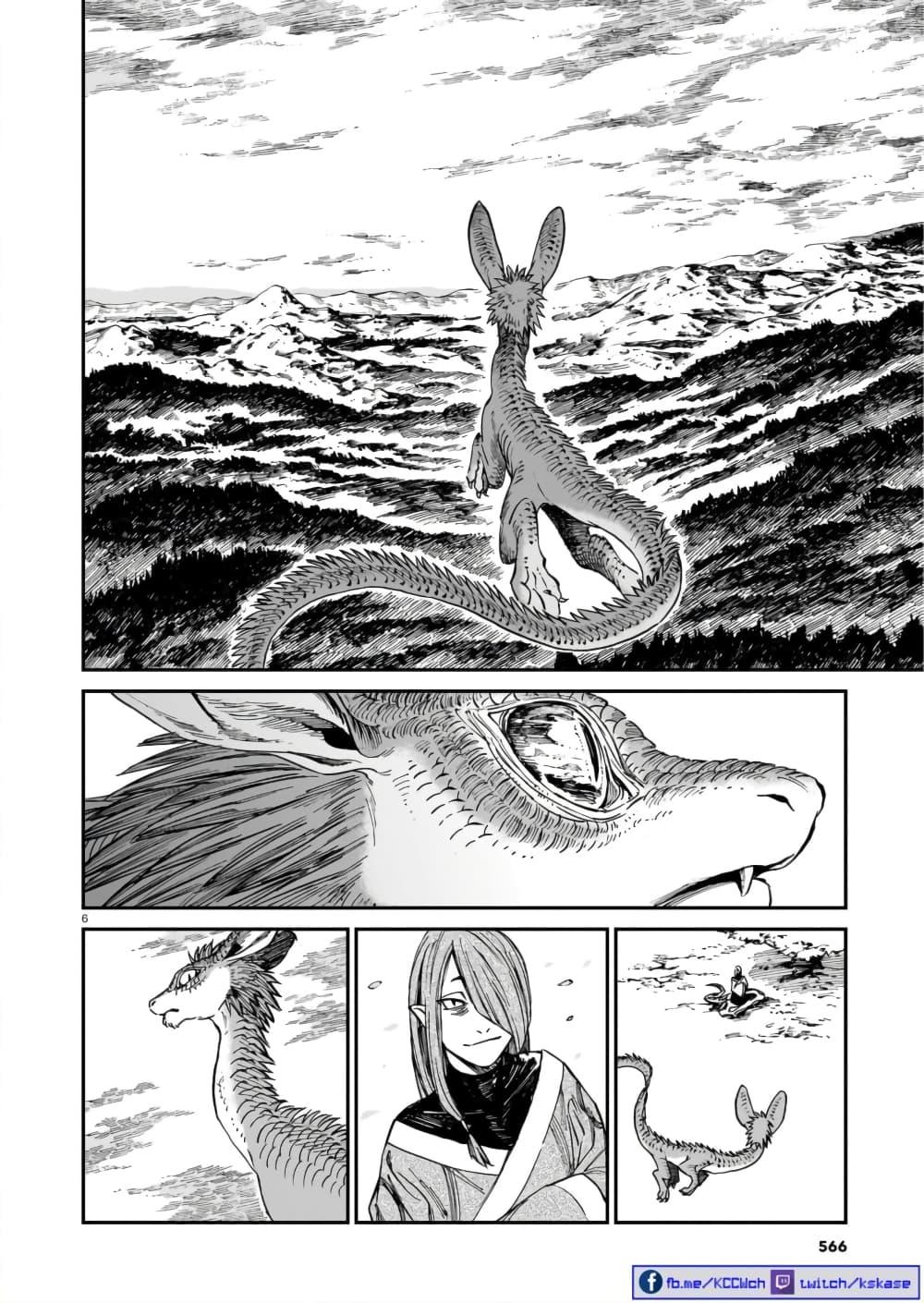 Manga-lc-com อ่านมังงะ อ่านการ์ตูน ออนไลน์ ฟรี Tora ha Ryuu wo mada Tabenai ตอนที่ 1 2 3 4 5 6 7 8 9 10 11 12 13 14 ฟรี ไม่มีโฆษณา Manga-lc - อ่าน มังงะ อ่าน การ์ตูน ออนไลน์ อ่านมังงะ ฟรี
