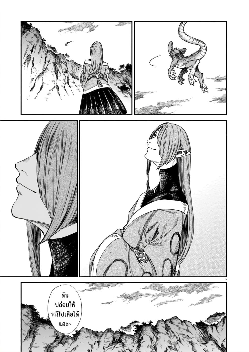 Manga-lc-com อ่านมังงะ อ่านการ์ตูน ออนไลน์ ฟรี Tora ha Ryuu wo mada Tabenai ตอนที่ 1 2 3 4 5 6 7 8 9 10 11 12 13 14 ฟรี ไม่มีโฆษณา Manga-lc - อ่าน มังงะ อ่าน การ์ตูน ออนไลน์ อ่านมังงะ ฟรี