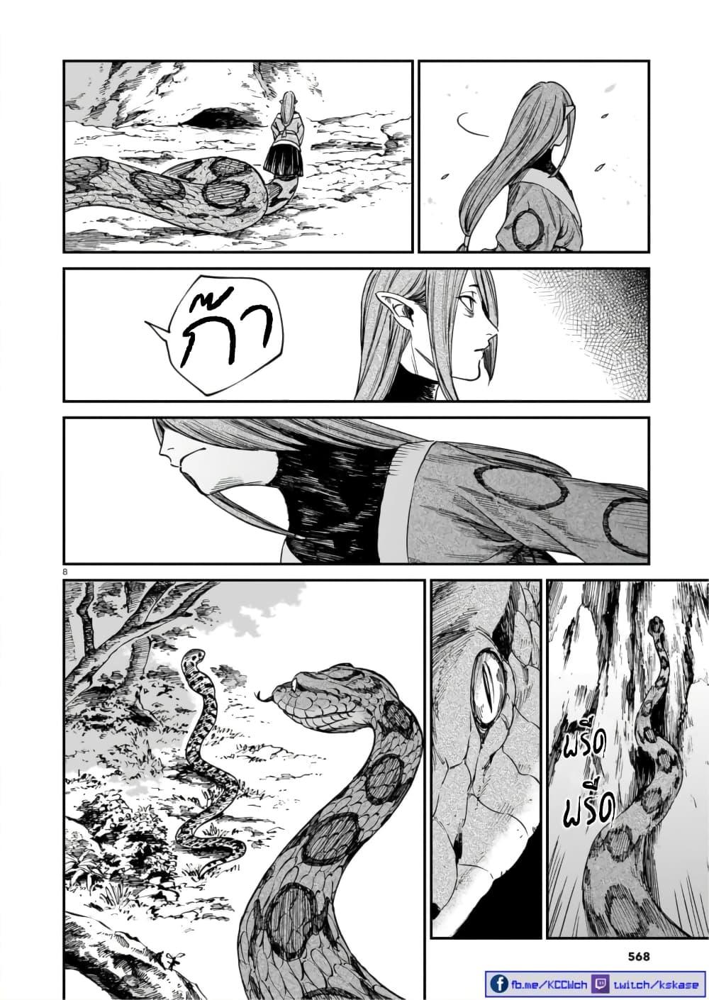 Manga-lc-com อ่านมังงะ อ่านการ์ตูน ออนไลน์ ฟรี Tora ha Ryuu wo mada Tabenai ตอนที่ 1 2 3 4 5 6 7 8 9 10 11 12 13 14 ฟรี ไม่มีโฆษณา Manga-lc - อ่าน มังงะ อ่าน การ์ตูน ออนไลน์ อ่านมังงะ ฟรี