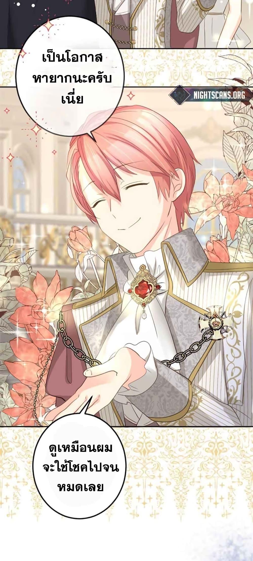 Manga-lc-com อ่านมังงะ อ่านการ์ตูน ออนไลน์ ฟรี The Precious Girl Does Not Shed Tears ตอนที่ 1 2 3 4 5 6 7 8 9 10 11 12 13 14 ฟรี ไม่มีโฆษณา Manga-lc - อ่าน มังงะ อ่าน การ์ตูน ออนไลน์ อ่านมังงะ ฟรี