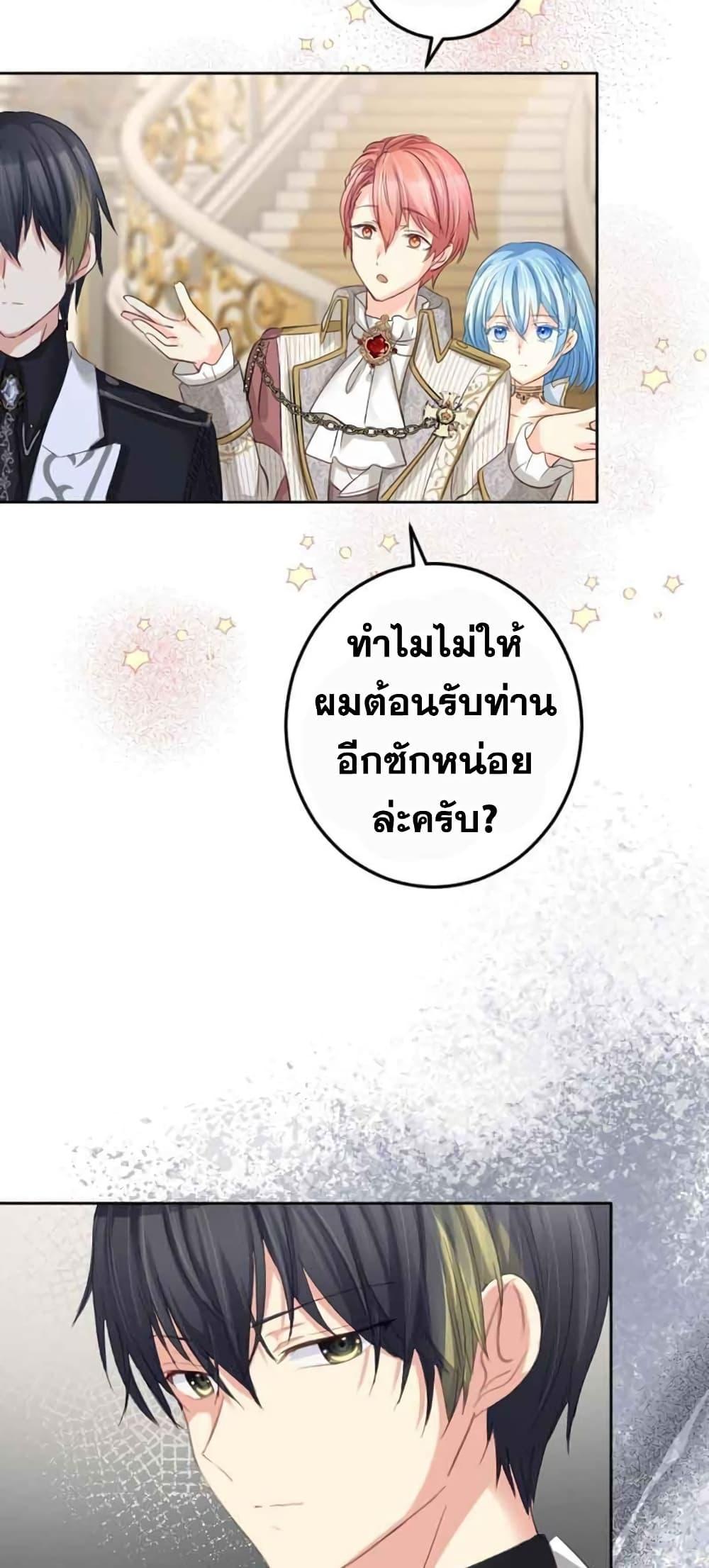 Manga-lc-com อ่านมังงะ อ่านการ์ตูน ออนไลน์ ฟรี The Precious Girl Does Not Shed Tears ตอนที่ 1 2 3 4 5 6 7 8 9 10 11 12 13 14 ฟรี ไม่มีโฆษณา Manga-lc - อ่าน มังงะ อ่าน การ์ตูน ออนไลน์ อ่านมังงะ ฟรี
