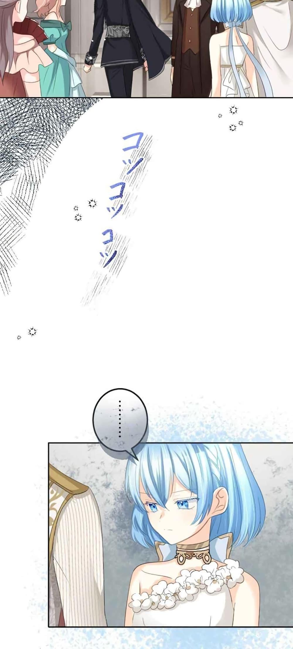 Manga-lc-com อ่านมังงะ อ่านการ์ตูน ออนไลน์ ฟรี The Precious Girl Does Not Shed Tears ตอนที่ 1 2 3 4 5 6 7 8 9 10 11 12 13 14 ฟรี ไม่มีโฆษณา Manga-lc - อ่าน มังงะ อ่าน การ์ตูน ออนไลน์ อ่านมังงะ ฟรี