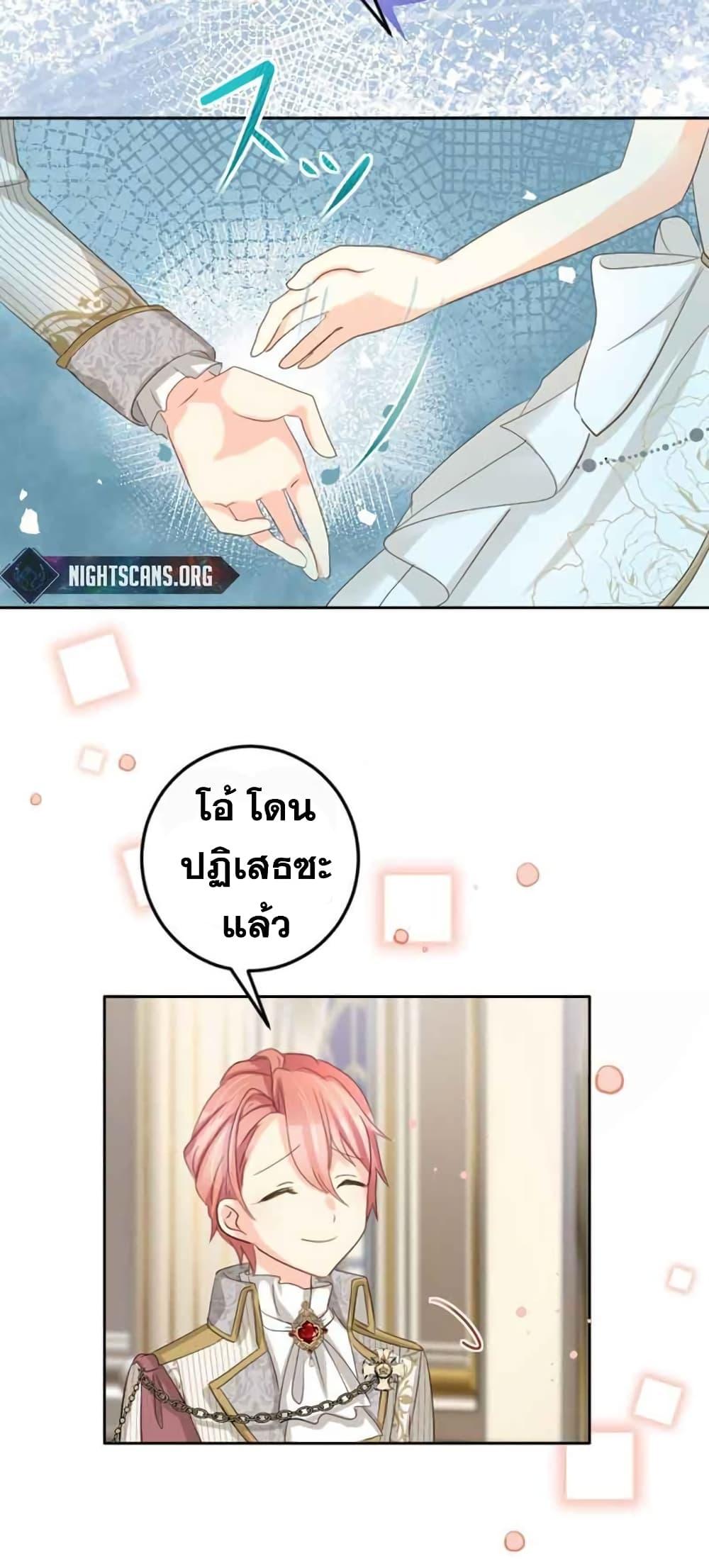 Manga-lc-com อ่านมังงะ อ่านการ์ตูน ออนไลน์ ฟรี The Precious Girl Does Not Shed Tears ตอนที่ 1 2 3 4 5 6 7 8 9 10 11 12 13 14 ฟรี ไม่มีโฆษณา Manga-lc - อ่าน มังงะ อ่าน การ์ตูน ออนไลน์ อ่านมังงะ ฟรี