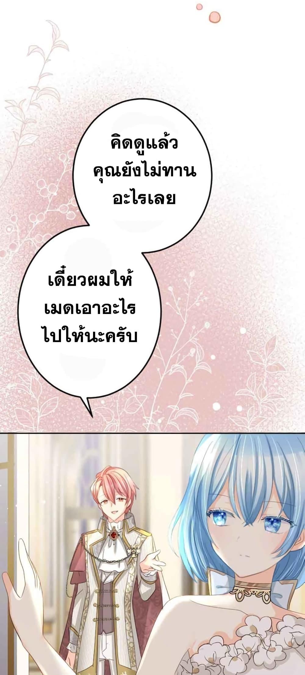 Manga-lc-com อ่านมังงะ อ่านการ์ตูน ออนไลน์ ฟรี The Precious Girl Does Not Shed Tears ตอนที่ 1 2 3 4 5 6 7 8 9 10 11 12 13 14 ฟรี ไม่มีโฆษณา Manga-lc - อ่าน มังงะ อ่าน การ์ตูน ออนไลน์ อ่านมังงะ ฟรี