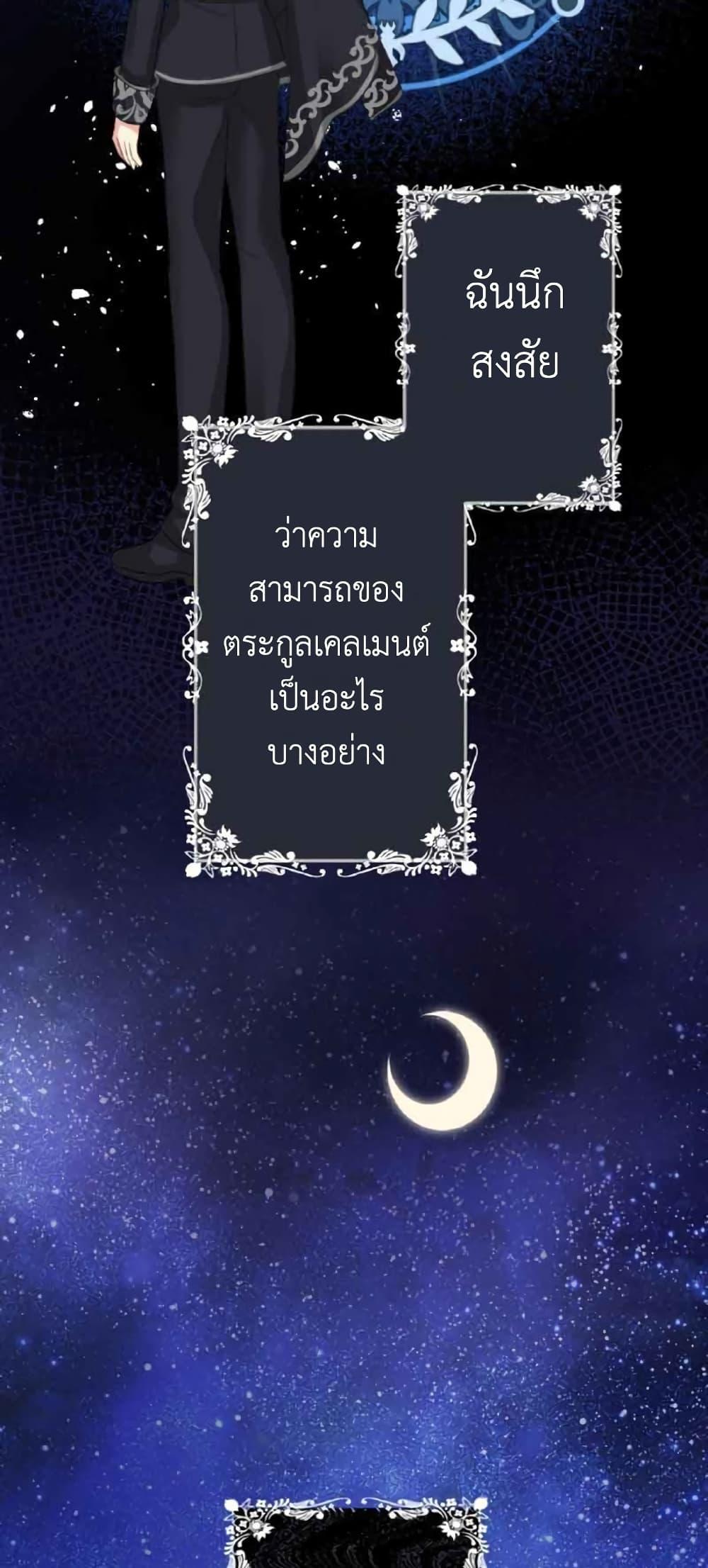 Manga-lc-com อ่านมังงะ อ่านการ์ตูน ออนไลน์ ฟรี The Precious Girl Does Not Shed Tears ตอนที่ 1 2 3 4 5 6 7 8 9 10 11 12 13 14 ฟรี ไม่มีโฆษณา Manga-lc - อ่าน มังงะ อ่าน การ์ตูน ออนไลน์ อ่านมังงะ ฟรี