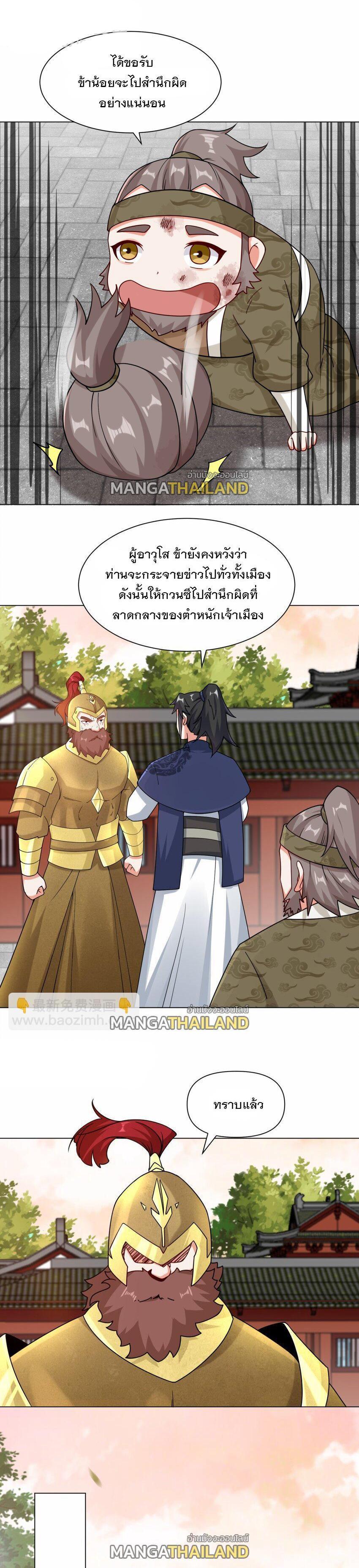 Manga-lc-com อ่านมังงะ อ่านการ์ตูน ออนไลน์ ฟรี Endless Devourer ตอนที่ 1 2 3 4 5 6 7 8 9 10 11 12 13 14 ฟรี ไม่มีโฆษณา Manga-lc - อ่าน มังงะ อ่าน การ์ตูน ออนไลน์ อ่านมังงะ ฟรี