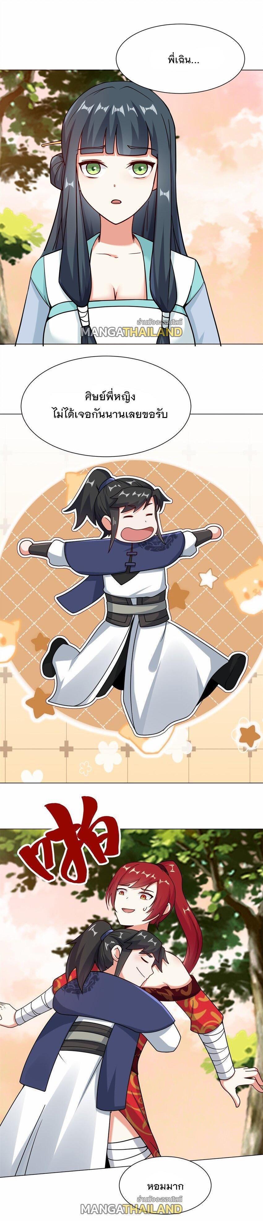 Manga-lc-com อ่านมังงะ อ่านการ์ตูน ออนไลน์ ฟรี Endless Devourer ตอนที่ 1 2 3 4 5 6 7 8 9 10 11 12 13 14 ฟรี ไม่มีโฆษณา Manga-lc - อ่าน มังงะ อ่าน การ์ตูน ออนไลน์ อ่านมังงะ ฟรี