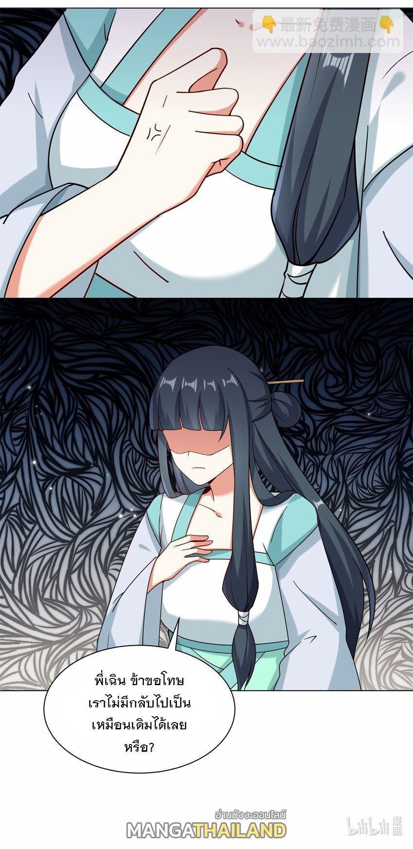 Manga-lc-com อ่านมังงะ อ่านการ์ตูน ออนไลน์ ฟรี Endless Devourer ตอนที่ 1 2 3 4 5 6 7 8 9 10 11 12 13 14 ฟรี ไม่มีโฆษณา Manga-lc - อ่าน มังงะ อ่าน การ์ตูน ออนไลน์ อ่านมังงะ ฟรี