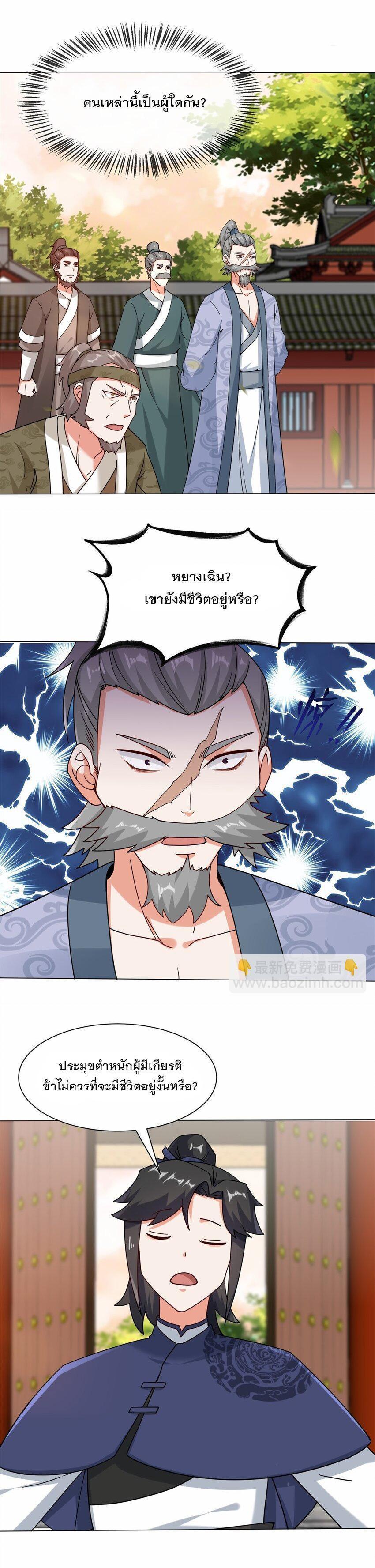 Manga-lc-com อ่านมังงะ อ่านการ์ตูน ออนไลน์ ฟรี Endless Devourer ตอนที่ 1 2 3 4 5 6 7 8 9 10 11 12 13 14 ฟรี ไม่มีโฆษณา Manga-lc - อ่าน มังงะ อ่าน การ์ตูน ออนไลน์ อ่านมังงะ ฟรี