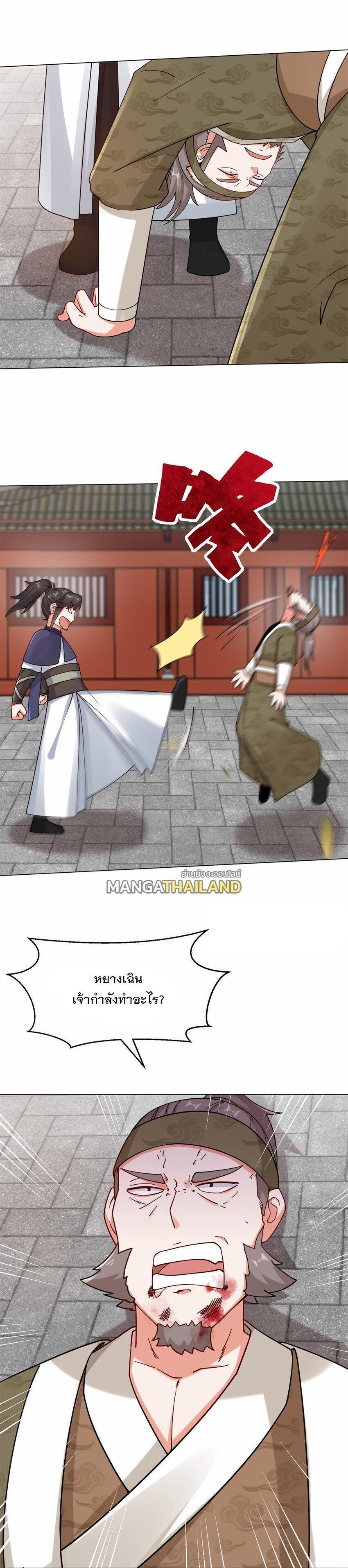 Manga-lc-com อ่านมังงะ อ่านการ์ตูน ออนไลน์ ฟรี Endless Devourer ตอนที่ 1 2 3 4 5 6 7 8 9 10 11 12 13 14 ฟรี ไม่มีโฆษณา Manga-lc - อ่าน มังงะ อ่าน การ์ตูน ออนไลน์ อ่านมังงะ ฟรี