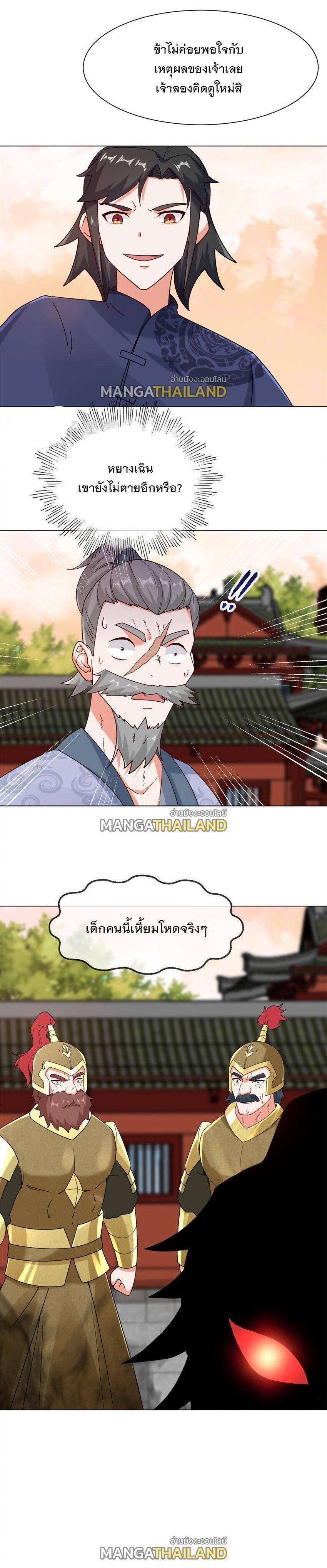 Manga-lc-com อ่านมังงะ อ่านการ์ตูน ออนไลน์ ฟรี Endless Devourer ตอนที่ 1 2 3 4 5 6 7 8 9 10 11 12 13 14 ฟรี ไม่มีโฆษณา Manga-lc - อ่าน มังงะ อ่าน การ์ตูน ออนไลน์ อ่านมังงะ ฟรี