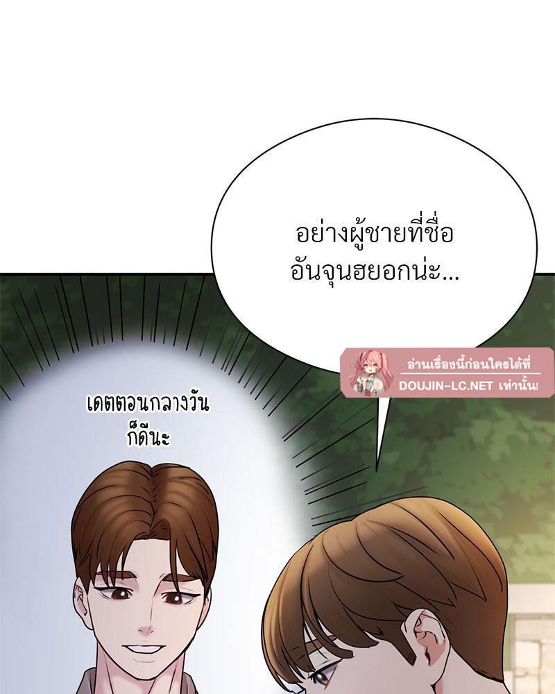 Doujin-Lc- อ่าน โดจิน มังฮวา เกาหลี ญี่ปุ่น จีน แปลไทย In Search of Love ตอนที่ 1 2 3 4 5 6 7 8 9 10 11 12 13 14 ฟรี ไม่มีโฆษณา อ่าน โดจิน Manhwa เกาหลี ญี่ปุ่น จีน เรามีครบ คัดมาให้เน้นๆ โดจิน 18+ รับประกันความฟินโดย  Doujin Lc